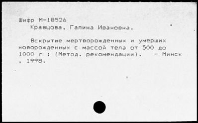 Нажмите, чтобы посмотреть в полный размер
