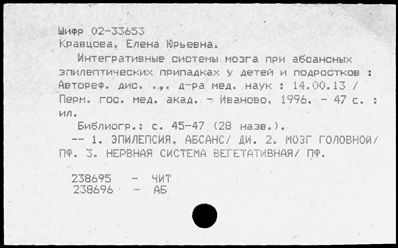 Нажмите, чтобы посмотреть в полный размер