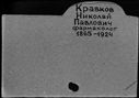 00526771.jpg