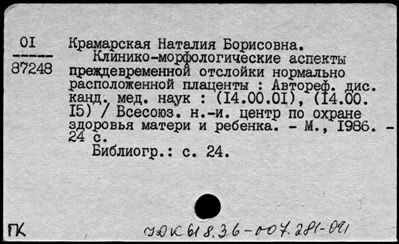 Нажмите, чтобы посмотреть в полный размер