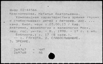 Нажмите, чтобы посмотреть в полный размер