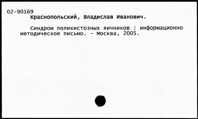 Нажмите, чтобы посмотреть в полный размер
