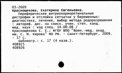 Нажмите, чтобы посмотреть в полный размер