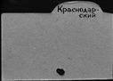 00531577.jpg