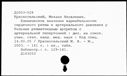 00532049.jpg
