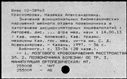 00532179.jpg