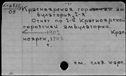 00532189.jpg