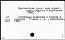 00532271.jpg