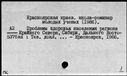 00532275.jpg