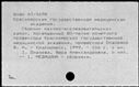 00532345.jpg