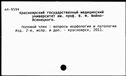 00532397.jpg