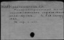 00533393.jpg
