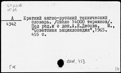Нажмите, чтобы посмотреть в полный размер