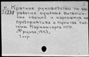 00360913.jpg