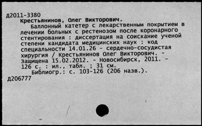 Нажмите, чтобы посмотреть в полный размер
