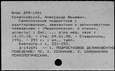 Нажмите, чтобы посмотреть в полный размер