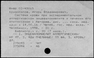 Нажмите, чтобы посмотреть в полный размер