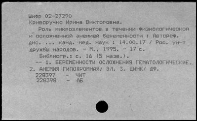 Нажмите, чтобы посмотреть в полный размер