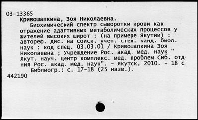 Нажмите, чтобы посмотреть в полный размер