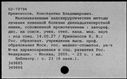 00362137.jpg