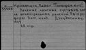 00362189.jpg