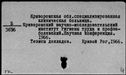 00362205.jpg