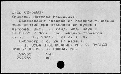 Нажмите, чтобы посмотреть в полный размер