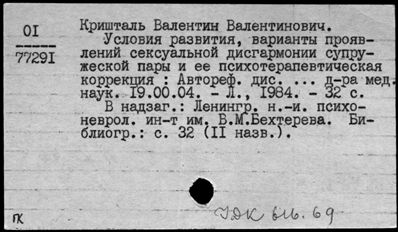 Нажмите, чтобы посмотреть в полный размер