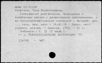 Нажмите, чтобы посмотреть в полный размер