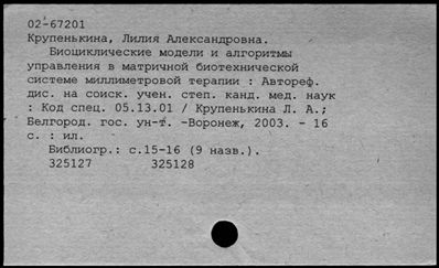 Нажмите, чтобы посмотреть в полный размер