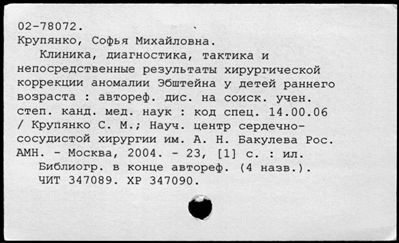 Нажмите, чтобы посмотреть в полный размер