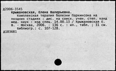 Нажмите, чтобы посмотреть в полный размер