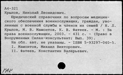 Нажмите, чтобы посмотреть в полный размер