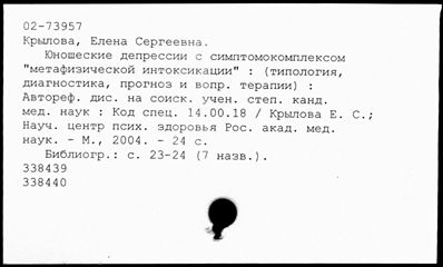 Нажмите, чтобы посмотреть в полный размер