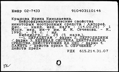 Нажмите, чтобы посмотреть в полный размер
