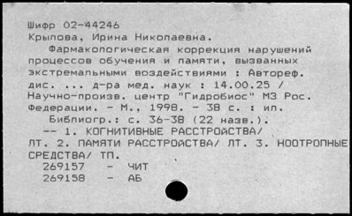 Нажмите, чтобы посмотреть в полный размер