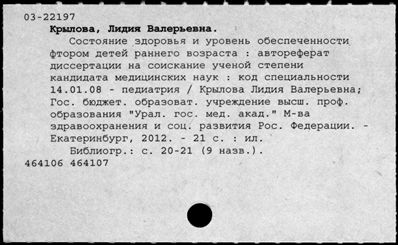 Нажмите, чтобы посмотреть в полный размер