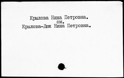 Нажмите, чтобы посмотреть в полный размер