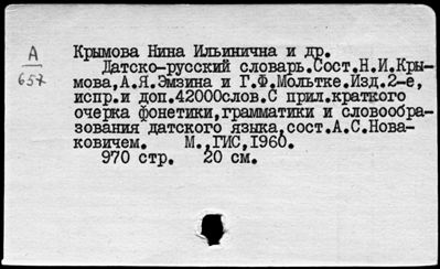 Нажмите, чтобы посмотреть в полный размер