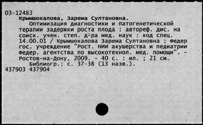 Нажмите, чтобы посмотреть в полный размер