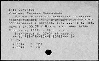Нажмите, чтобы посмотреть в полный размер