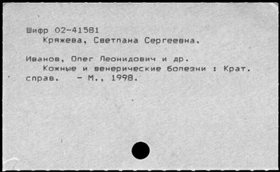 Нажмите, чтобы посмотреть в полный размер