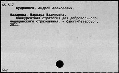 Нажмите, чтобы посмотреть в полный размер
