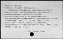 00847269.jpg
