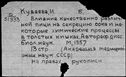 00847397.jpg