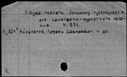 00847795.jpg