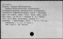 00847829.jpg