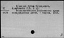 00848109.jpg
