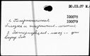 00848146.jpg