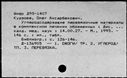 00848207.jpg